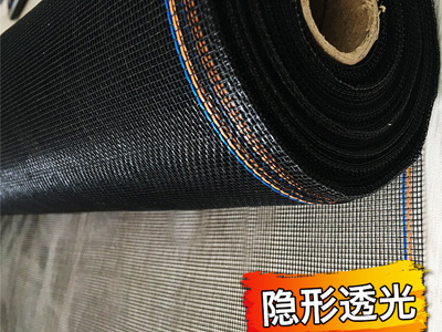 玻璃纖維窗紗網 玻璃纖維窗紗網