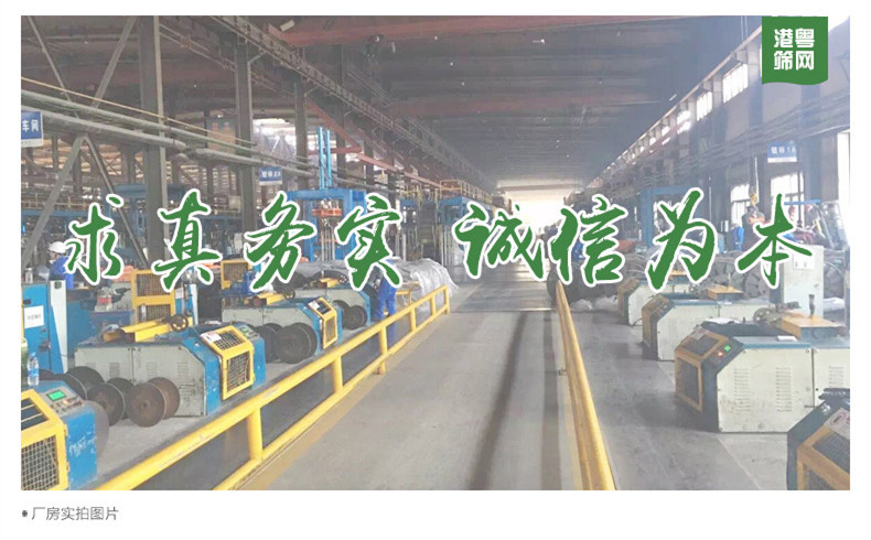 港粵公司簡介 港粵公司簡介